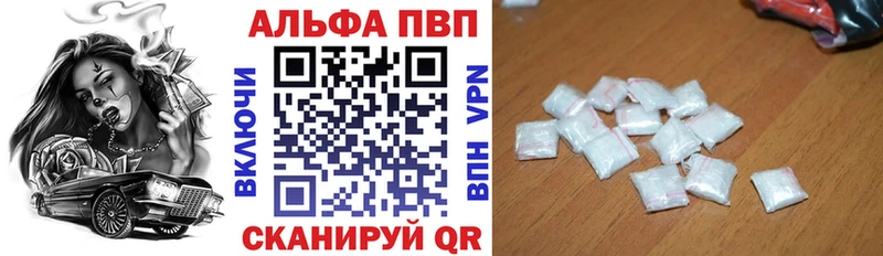 Как найти наркотики Псков АМФЕТАМИН ГАШИШ МАРИХУАНА