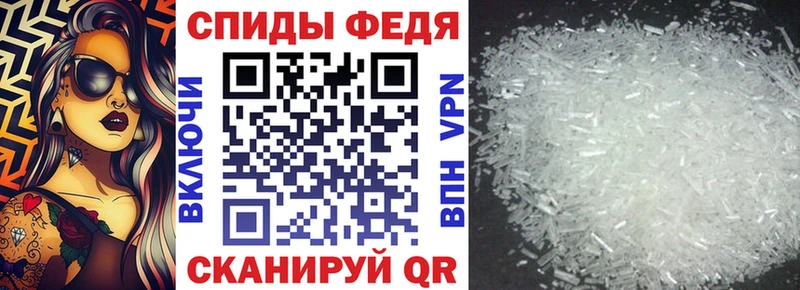 АМФЕТАМИН Premium  omg   Псков  магазин   