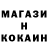 КОКАИН Колумбийский TIB1973