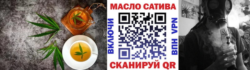 Печенье с ТГК конопля  Псков 