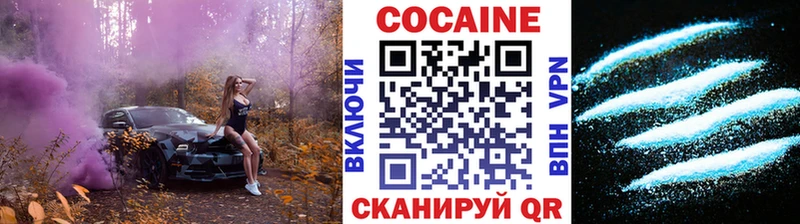 наркота  Псков  COCAIN Колумбийский 