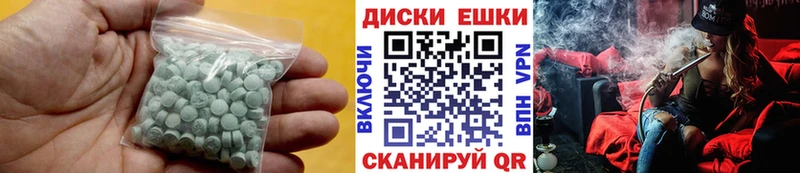 ЭКСТАЗИ Cube  Псков 