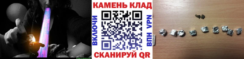 Гашиш VHQ купить закладку Псков