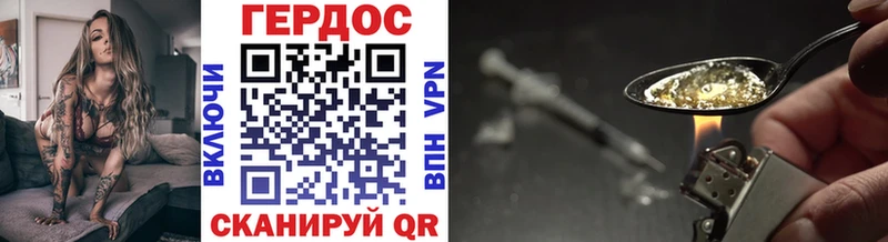 закладки  Псков  ГЕРОИН афганец 