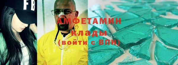 гашишное масло Абаза