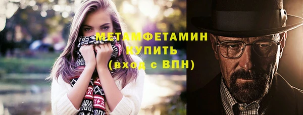 прущие крисы Абдулино