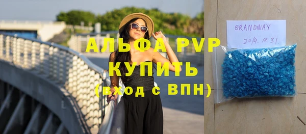 гашишное масло Абаза