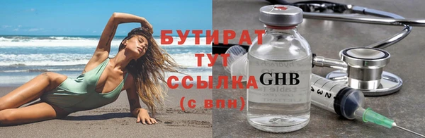 гашишное масло Абаза