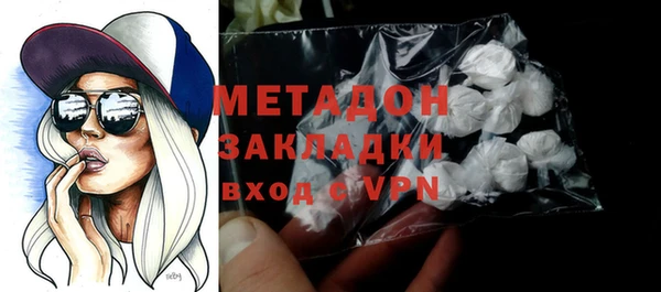 герыч Абинск