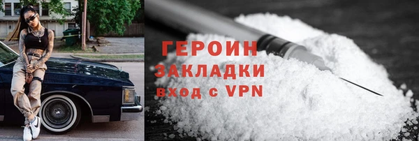 герыч Абинск