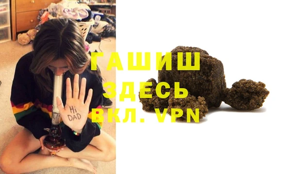 прущая мука Куйбышев