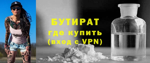 гашишное масло Абаза