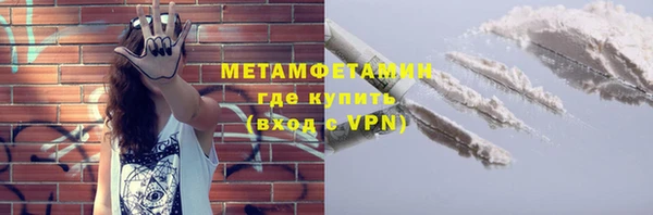 прущие крисы Абдулино