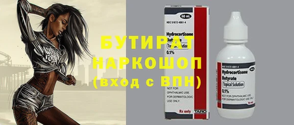прущие крисы Абдулино