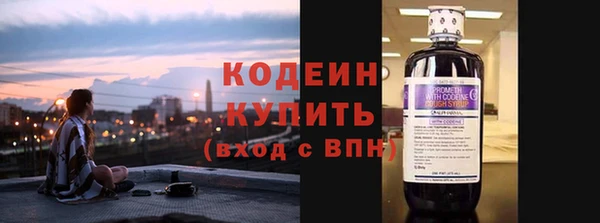 гашишное масло Абаза