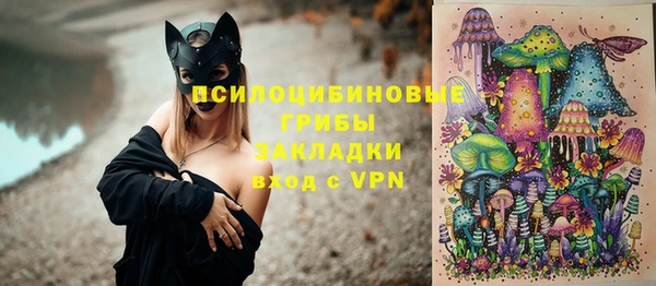 гашишное масло Абаза