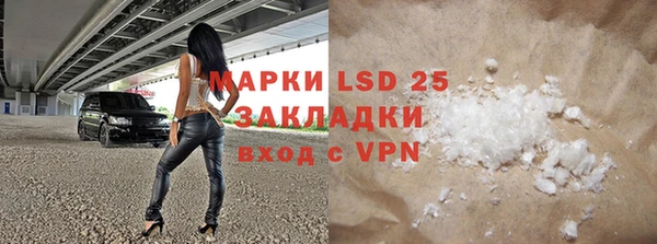 герыч Абинск