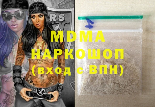 гашишное масло Абаза