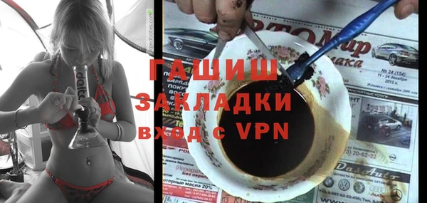 герыч Абинск