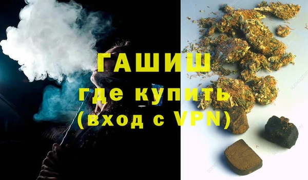 гашишное масло Абаза