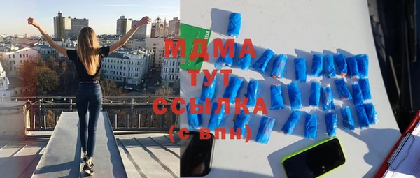 герыч Абинск