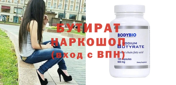 герыч Абинск