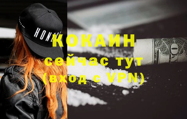 мефедрон Кулебаки