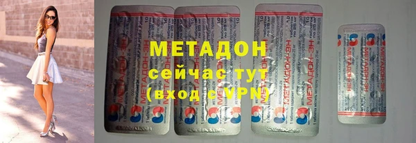герыч Абинск
