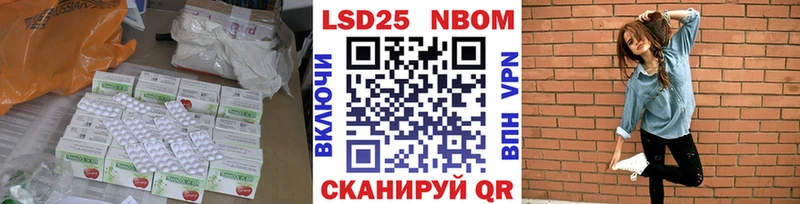 продажа наркотиков  это какой сайт  Лсд 25 экстази ecstasy  Псков 
