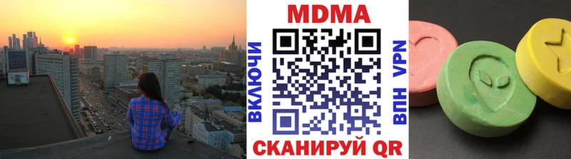 МЕГА   Псков  MDMA Molly 