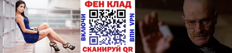 Метамфетамин кристалл  Псков 