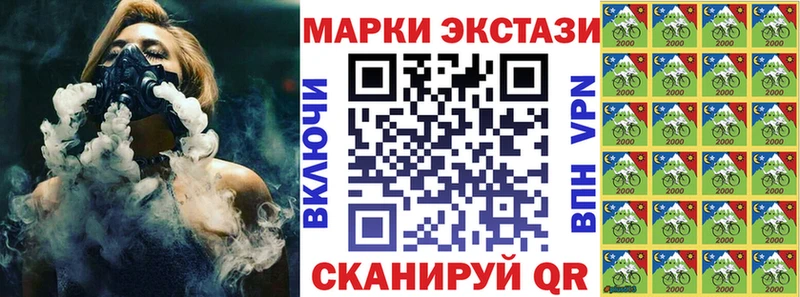 Марки N-bome 1,5мг где продают наркотики Псков