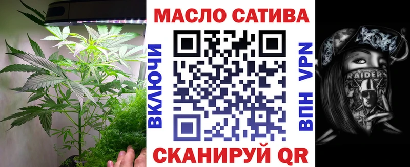 Дистиллят ТГК Wax  Псков 